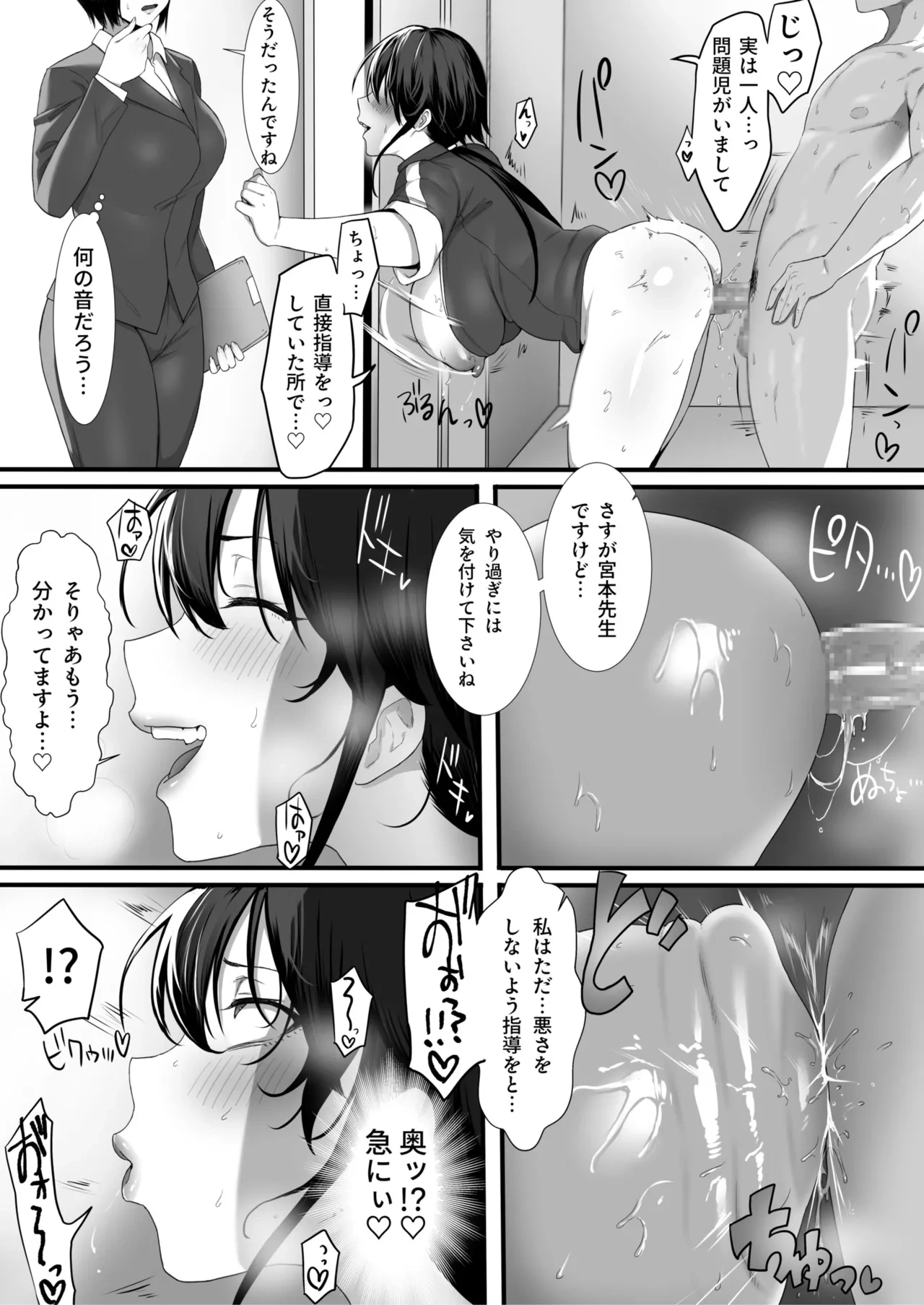 หน้า 20