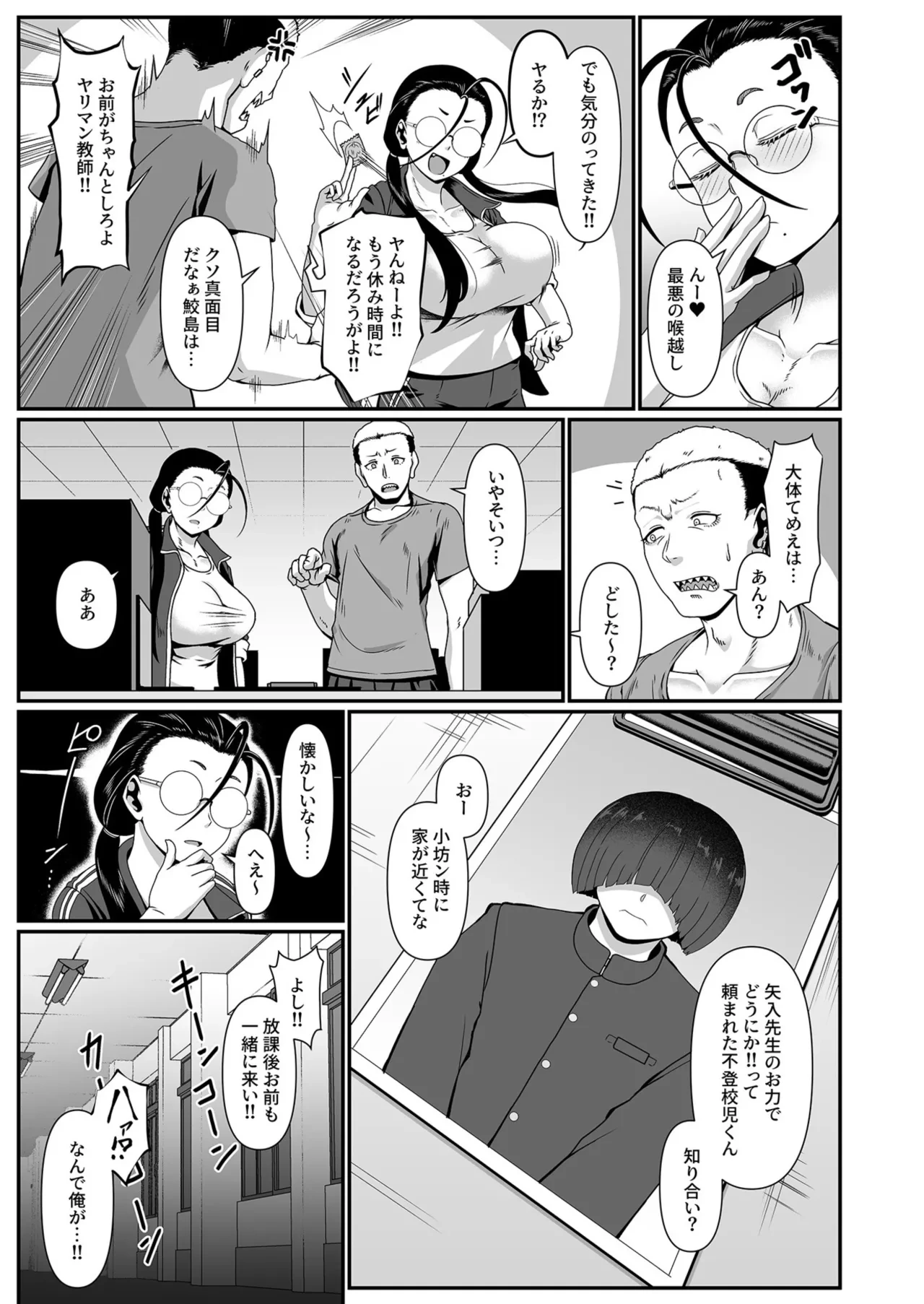 หน้า 9