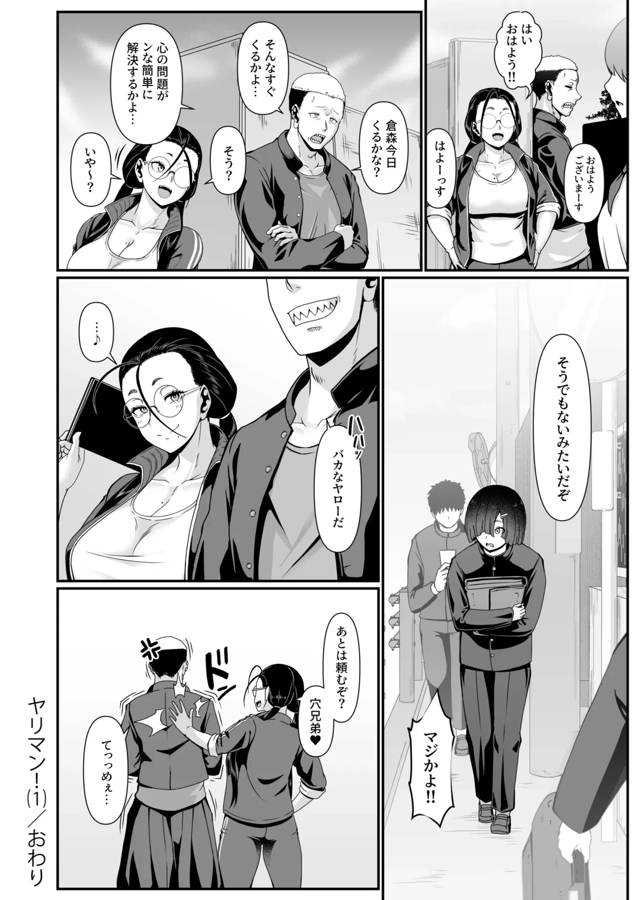 หน้า 26