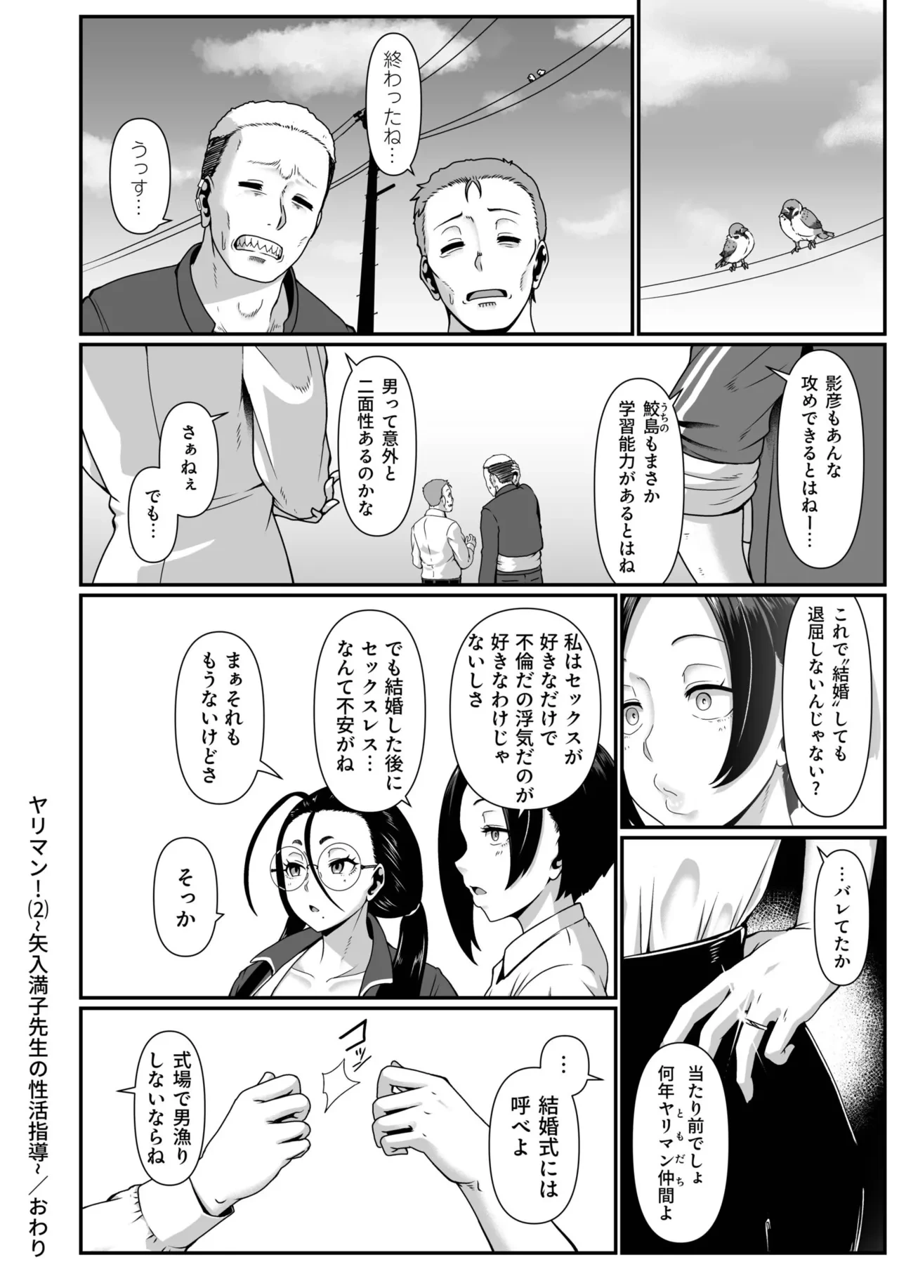 หน้า 26