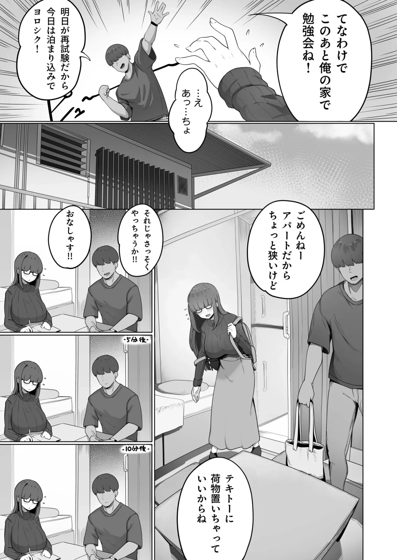 หน้า 5