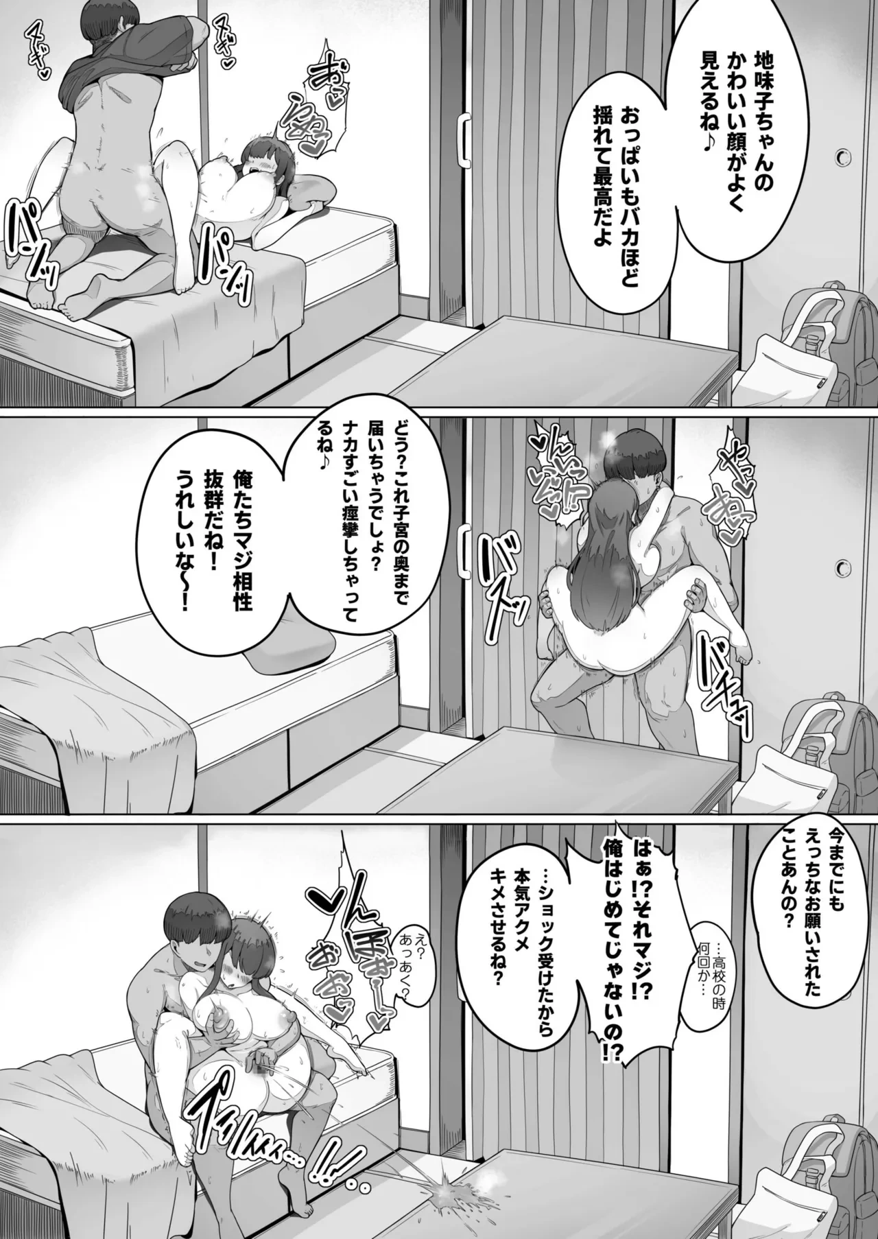 หน้า 24