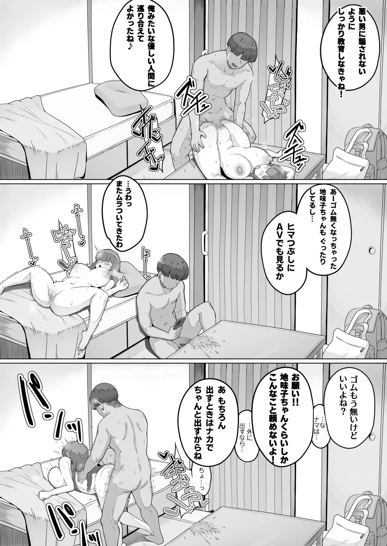 หน้า 25