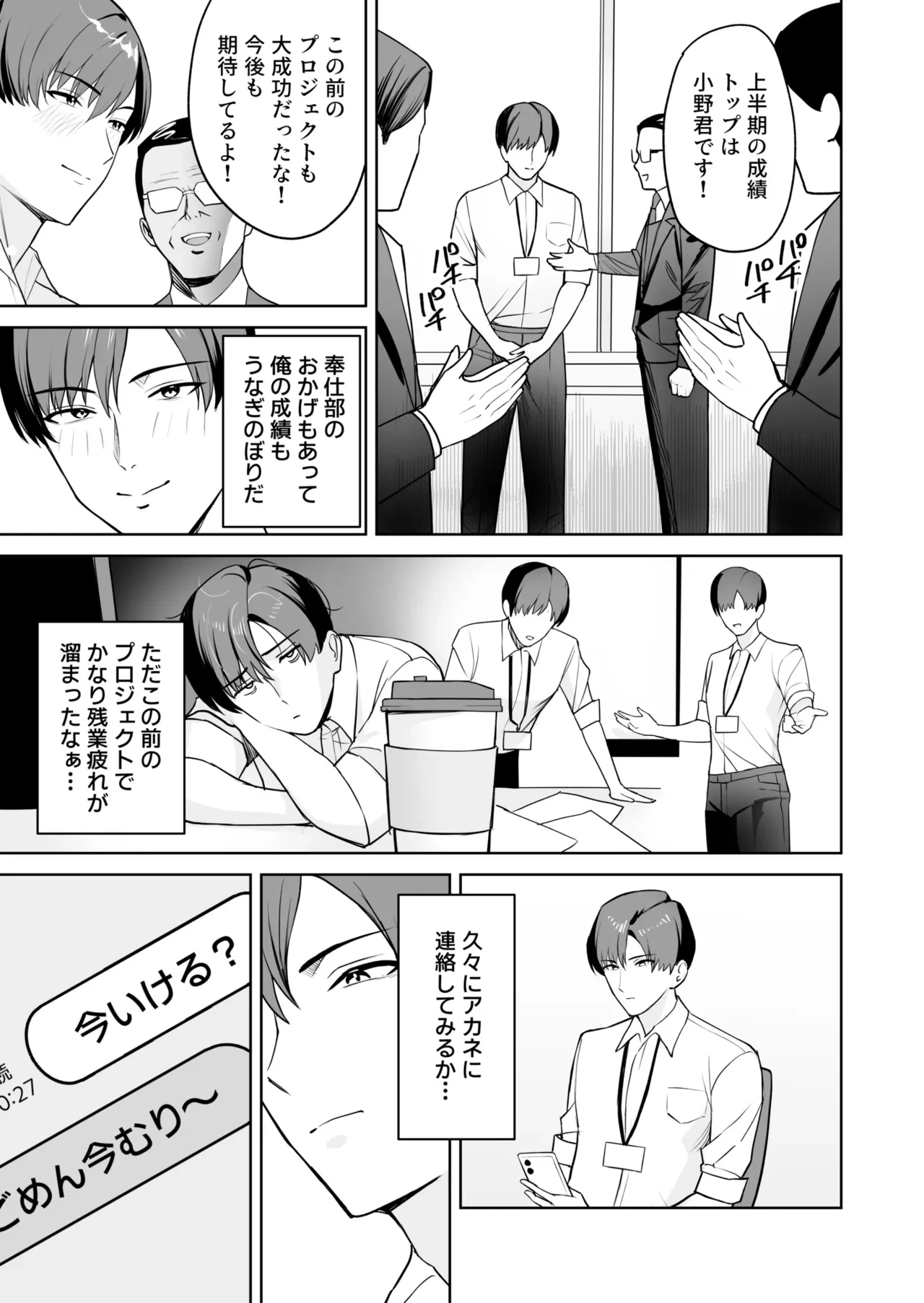 หน้า 3
