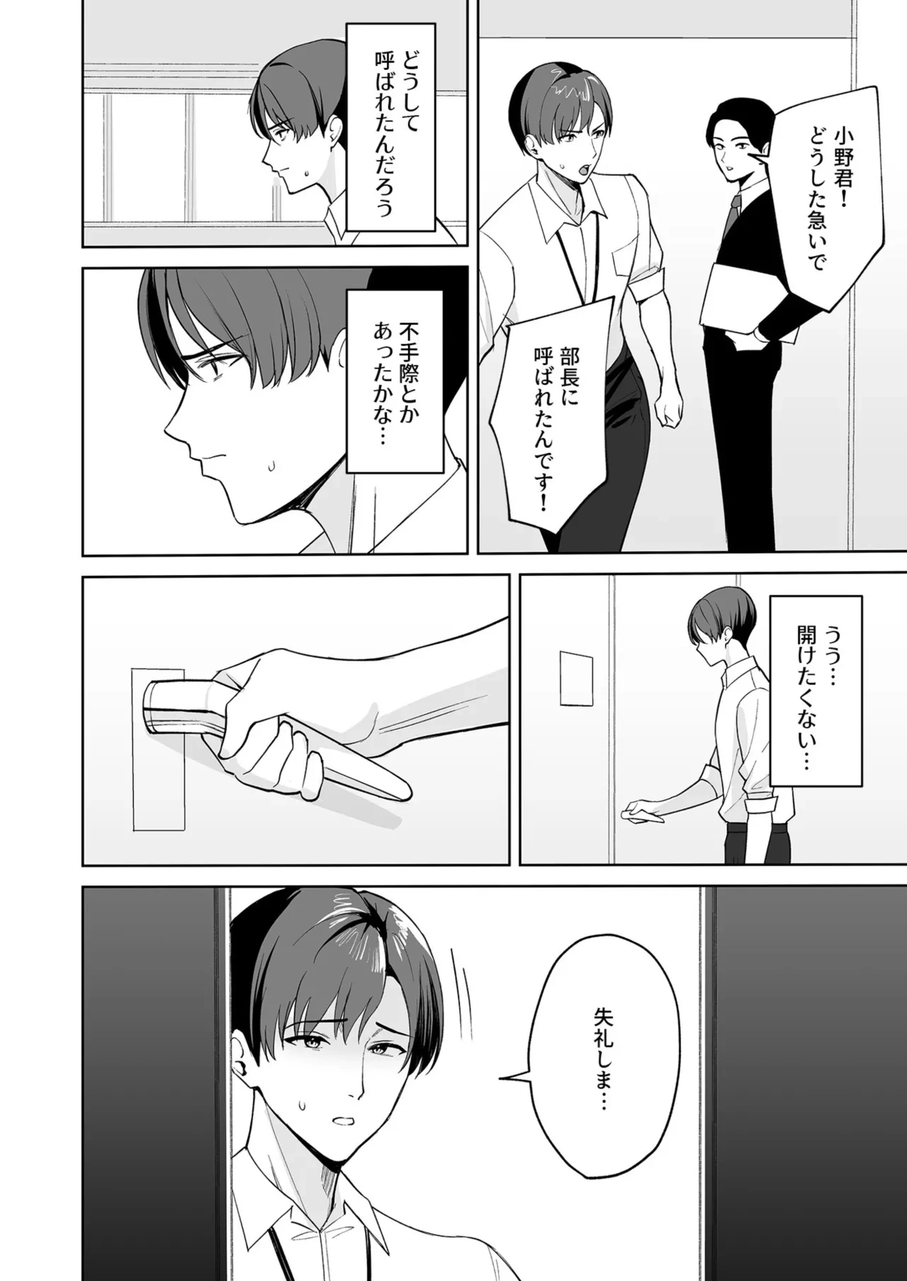 หน้า 3