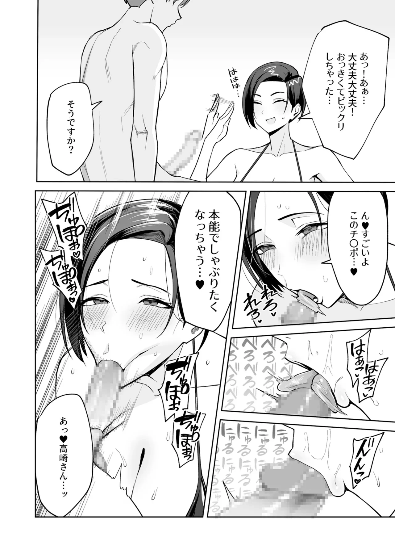 หน้า 19