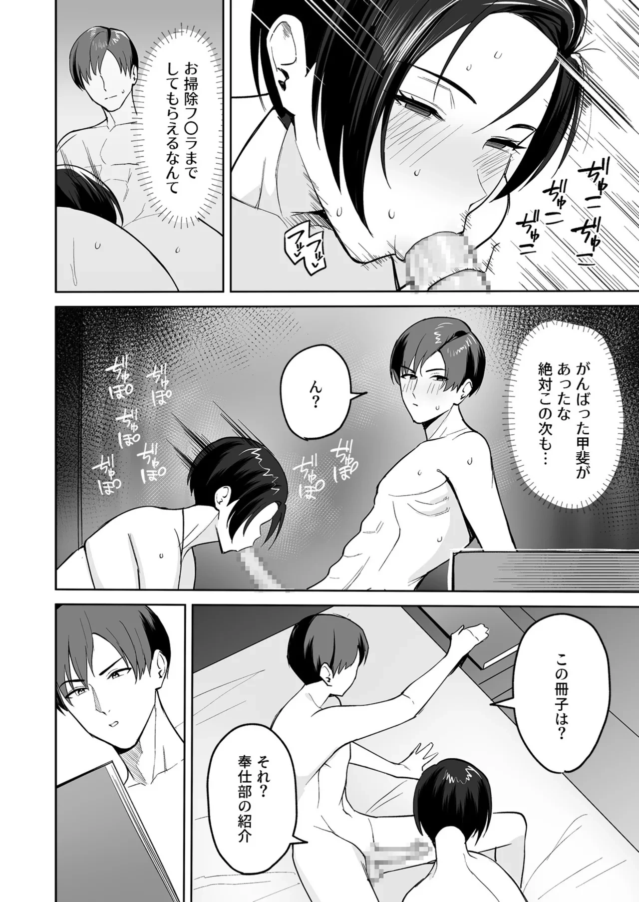 หน้า 31