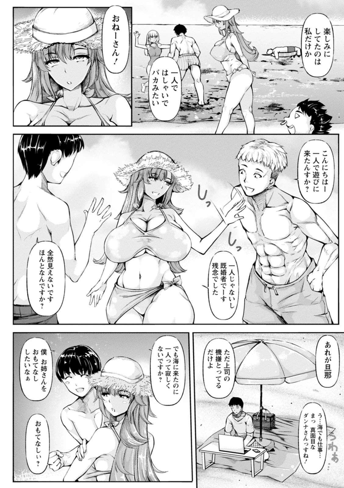 หน้า 6