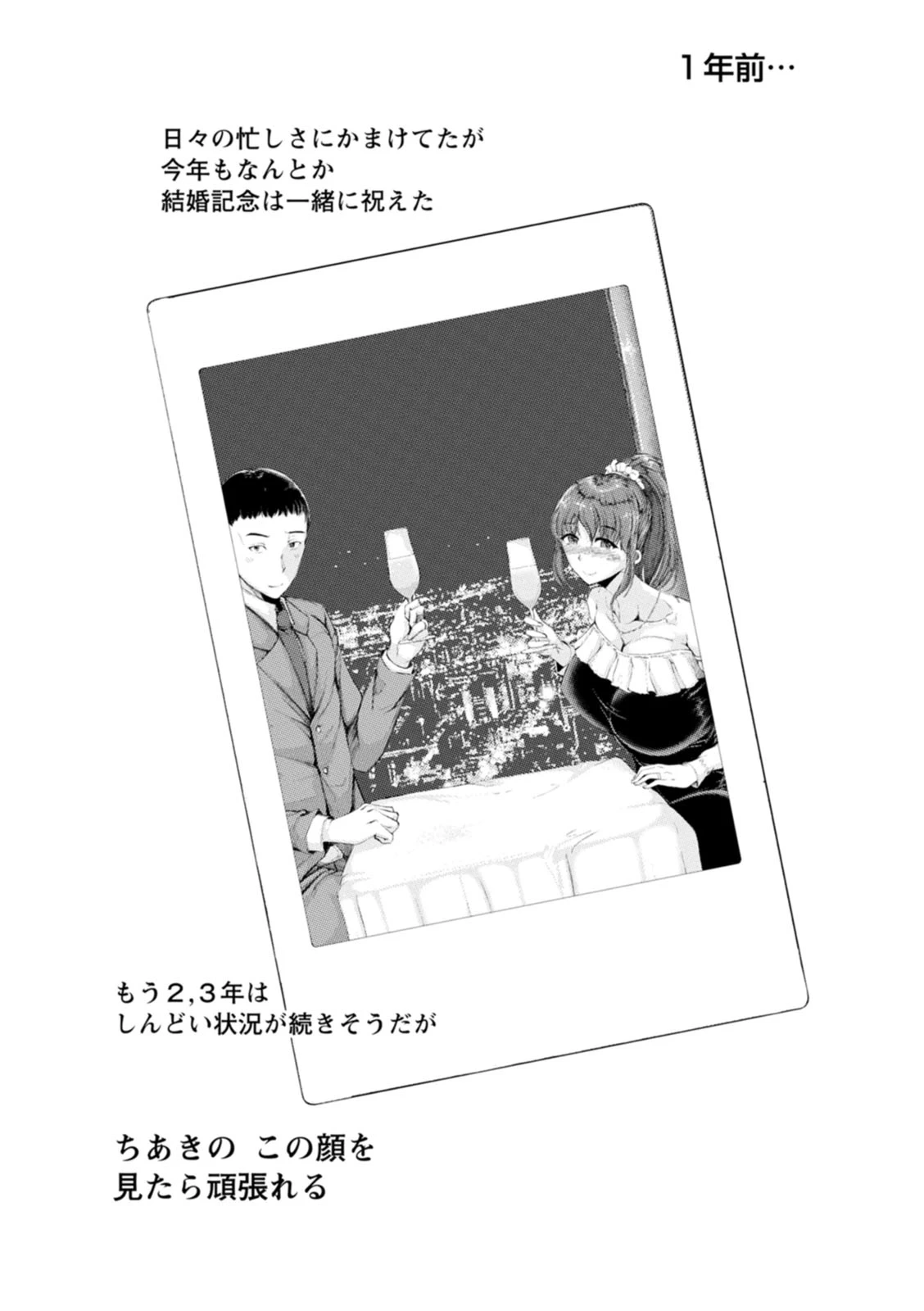หน้า 26