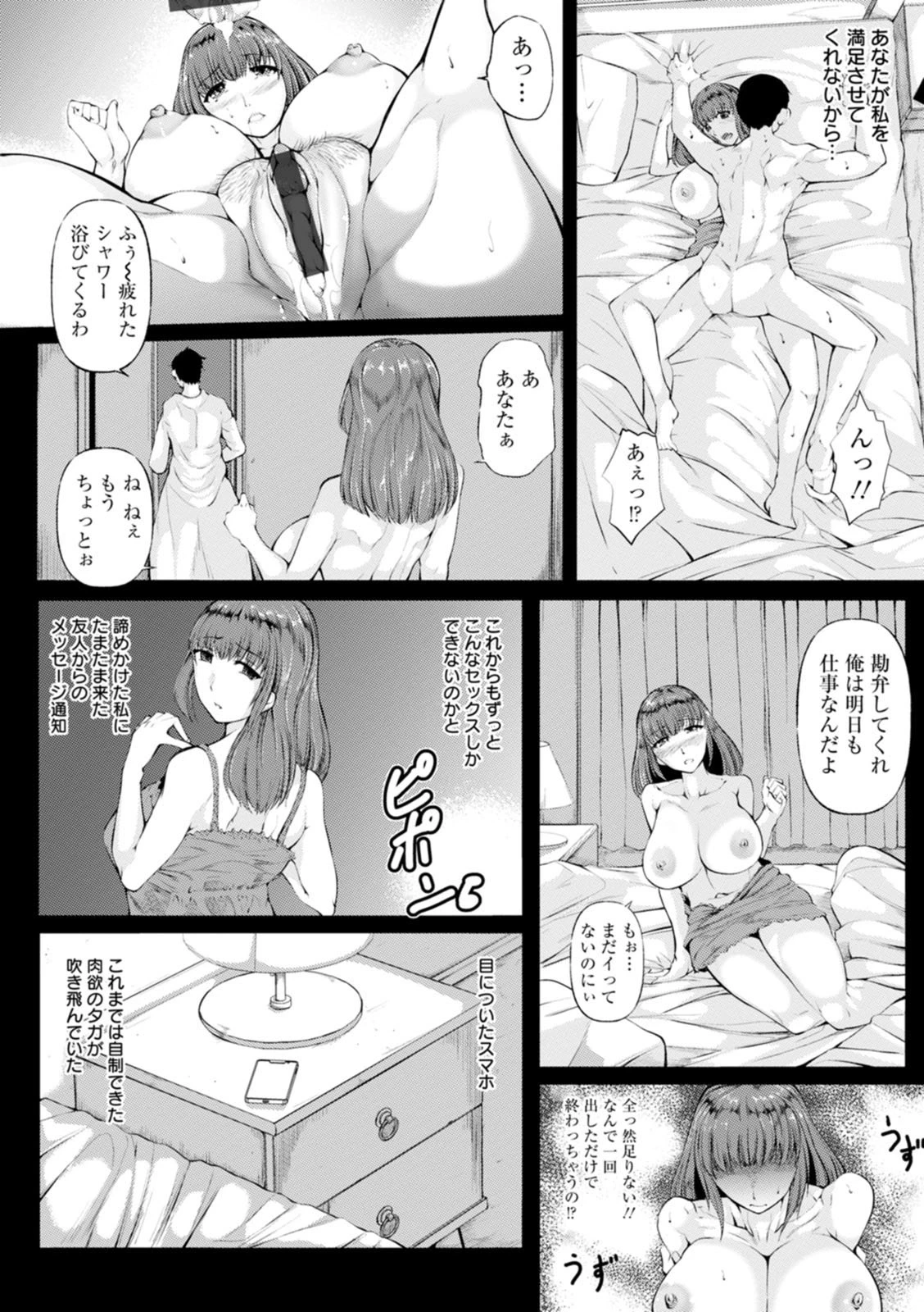 หน้า 30