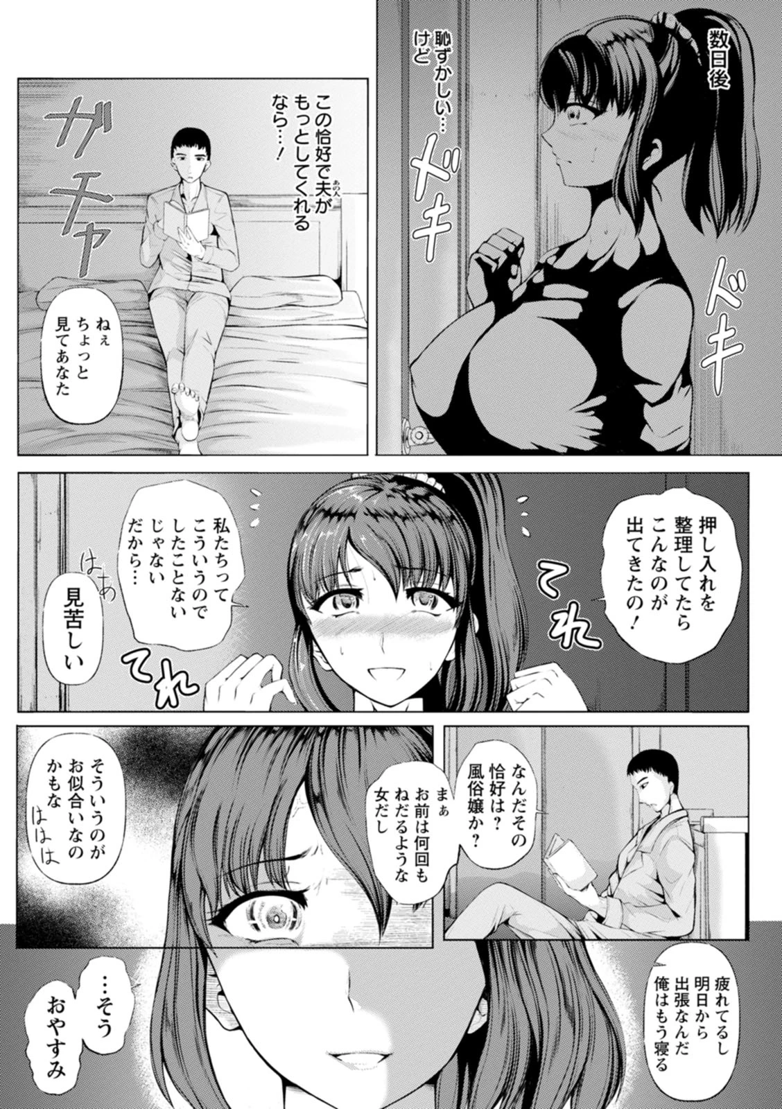 หน้า 37