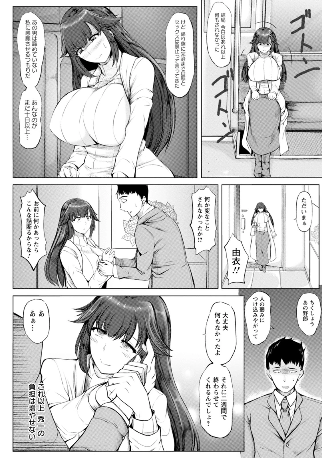 หน้า 58