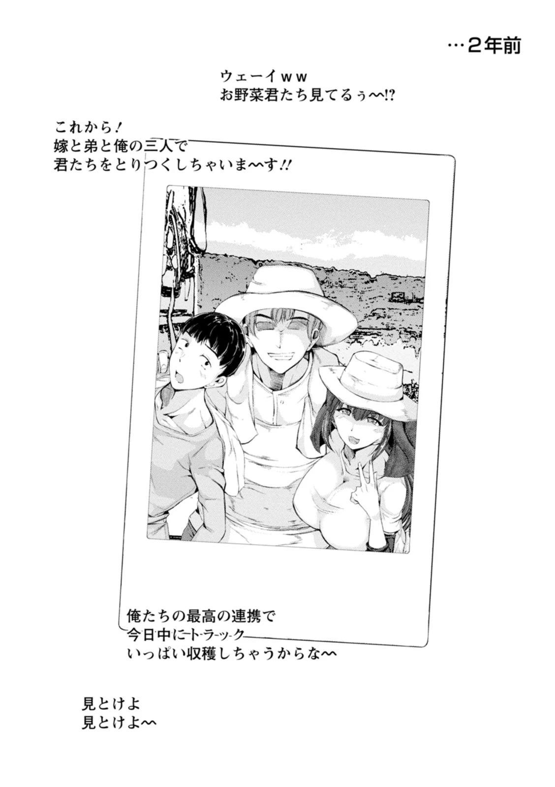 หน้า 114