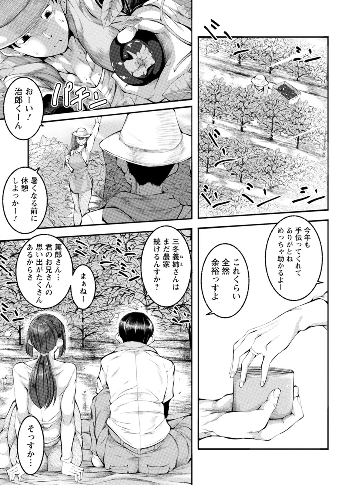 หน้า 115