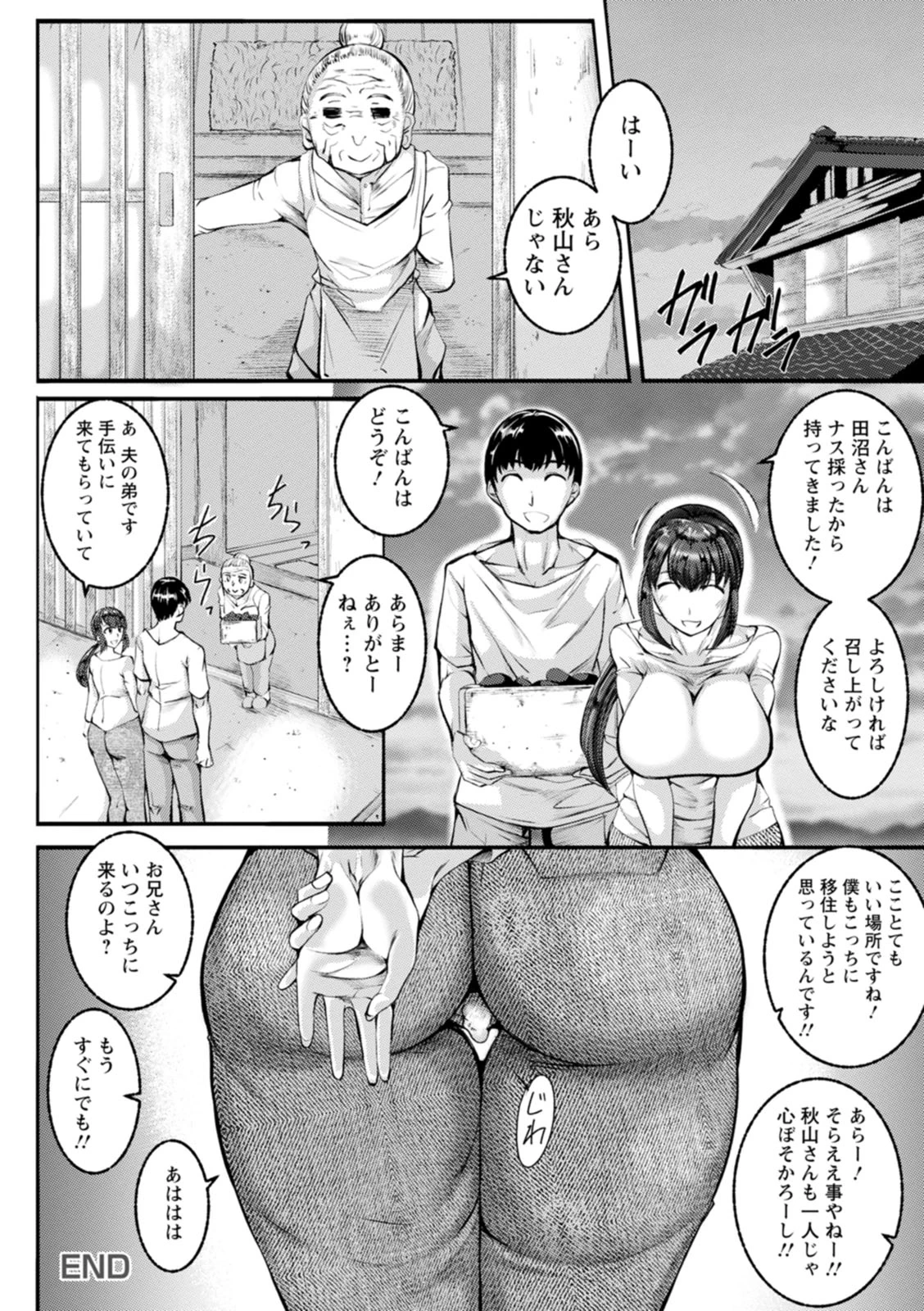 หน้า 134