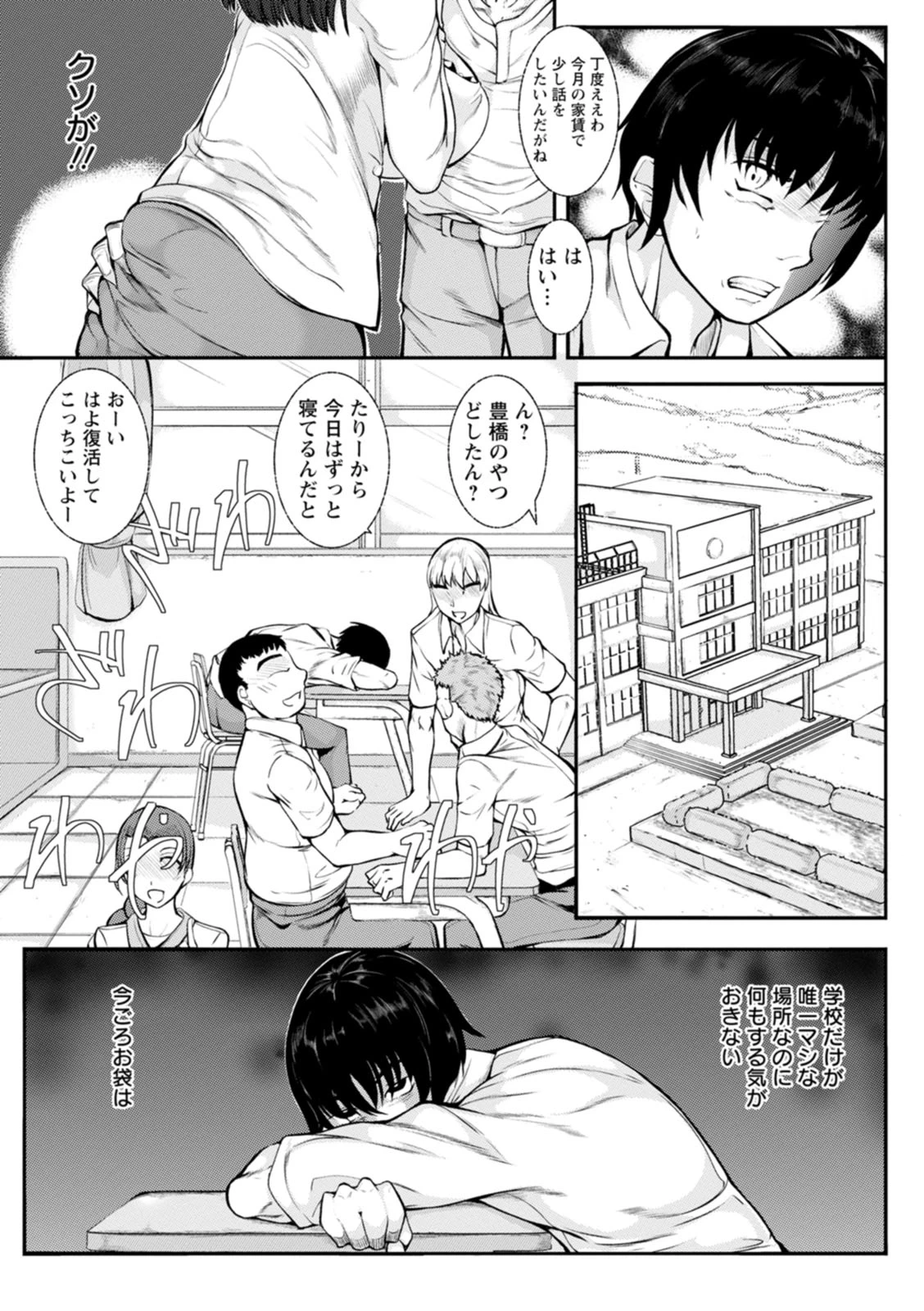 หน้า 139