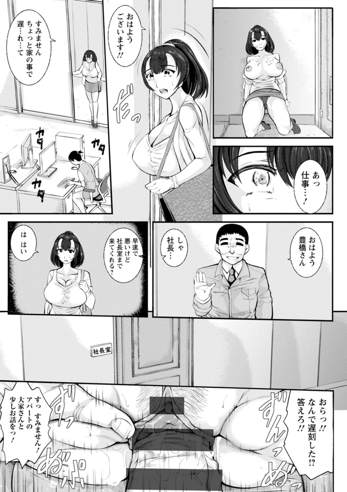 หน้า 143
