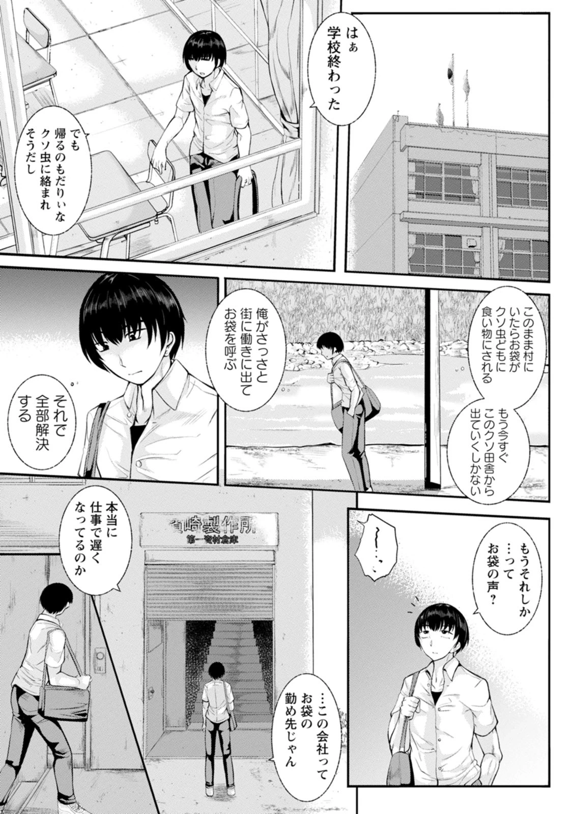 หน้า 147
