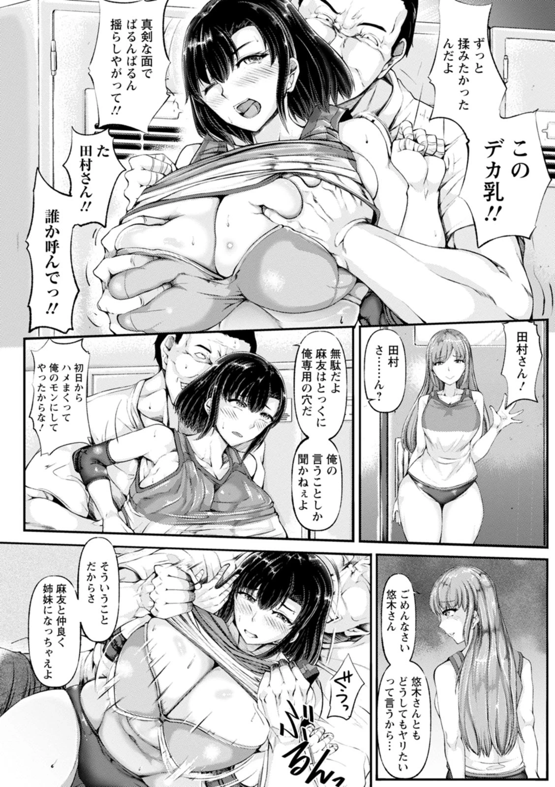 หน้า 164