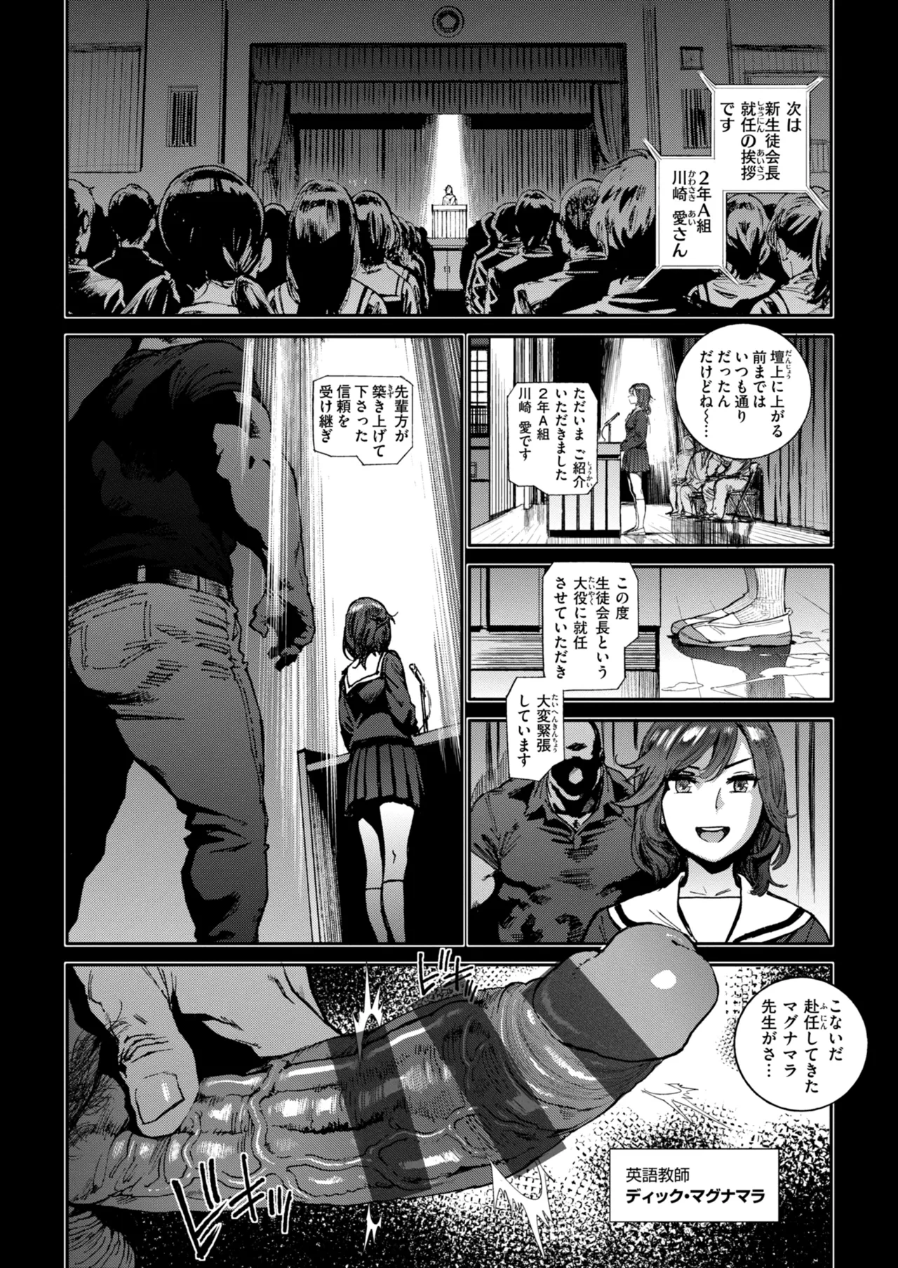 หน้า 18