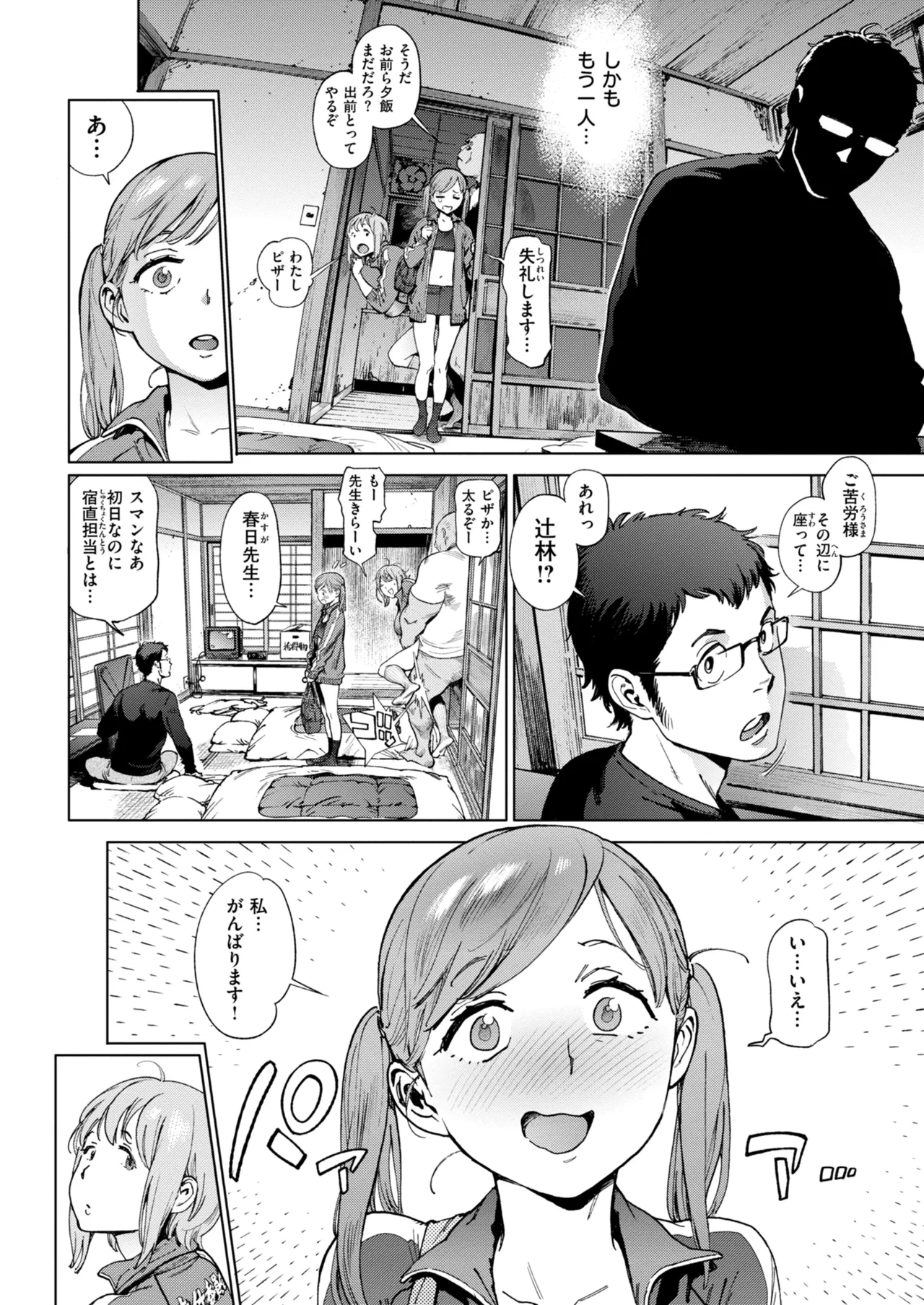 หน้า 64