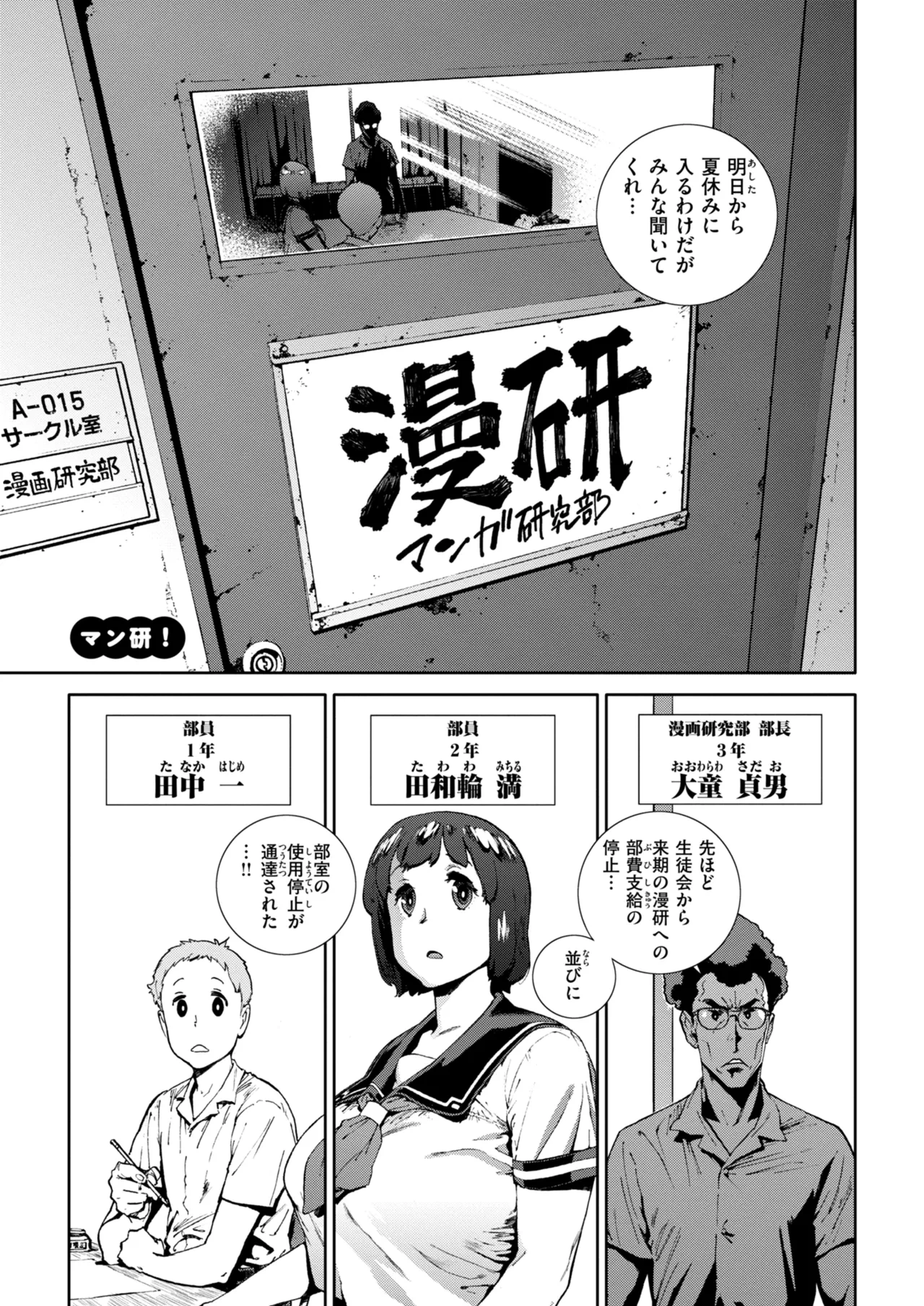 หน้า 117