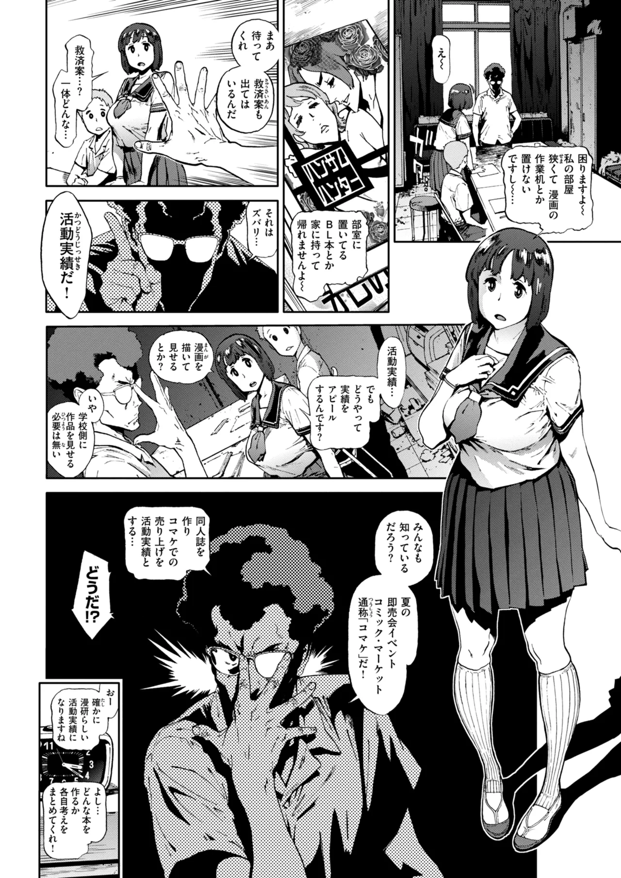 หน้า 118