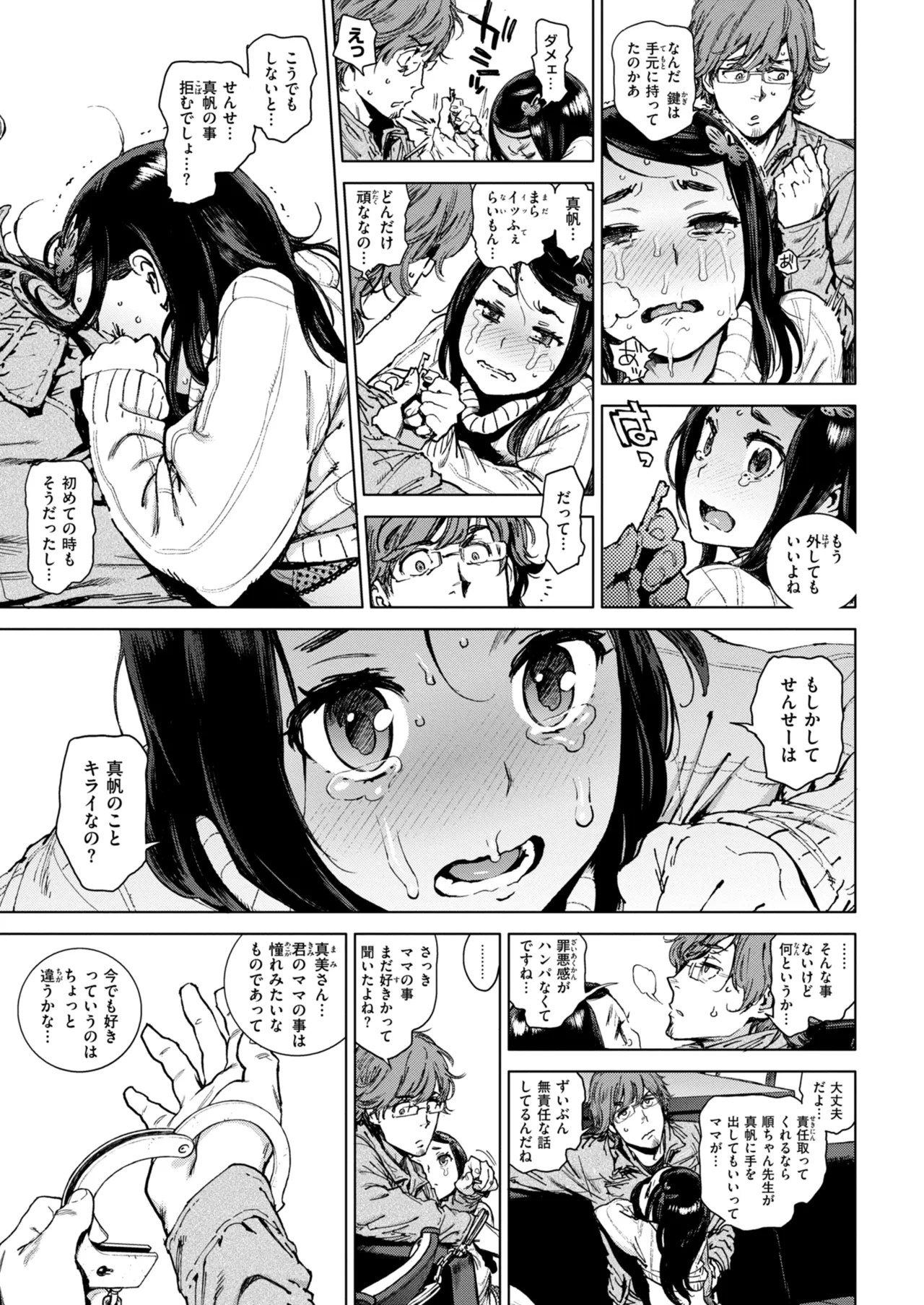 หน้า 187