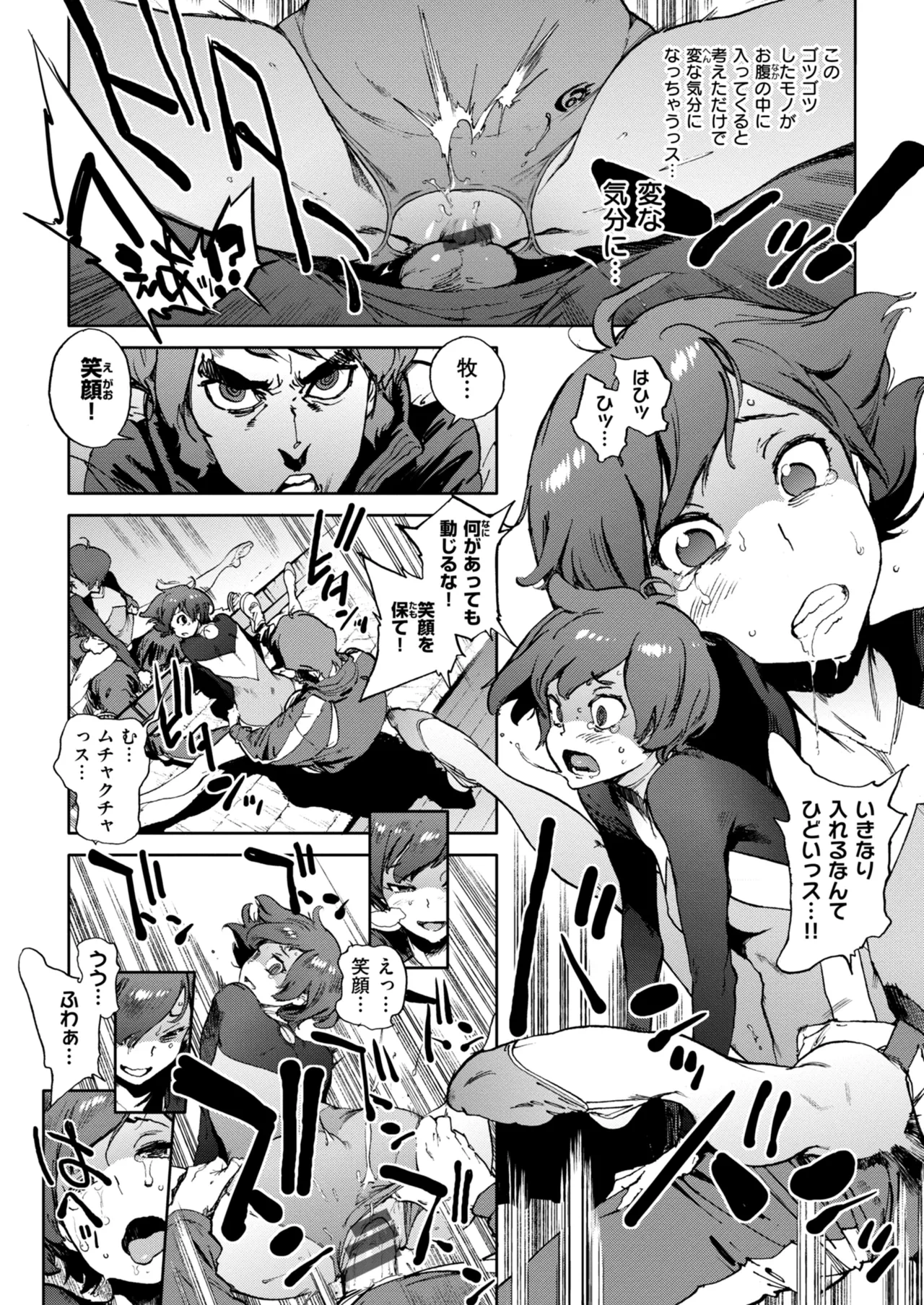 หน้า 216