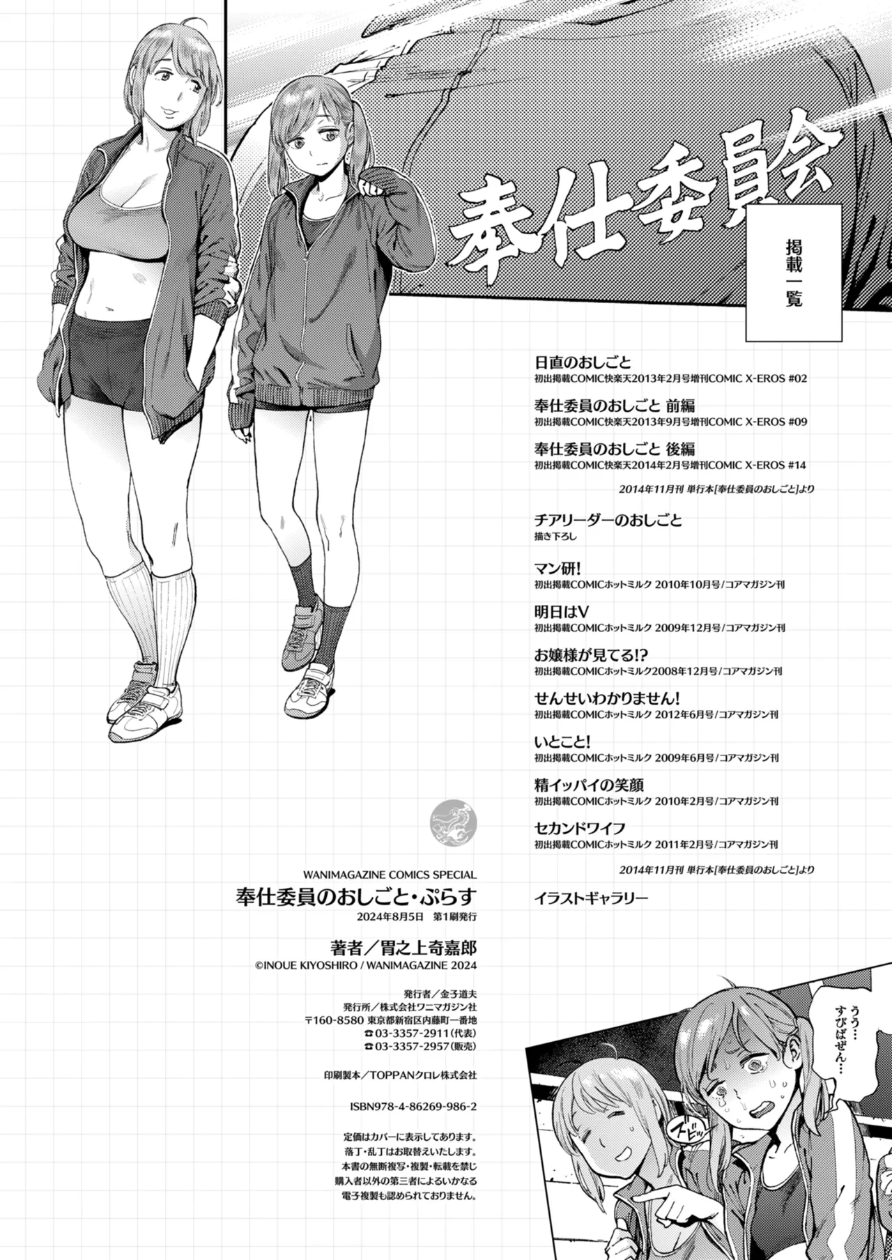 หน้า 280