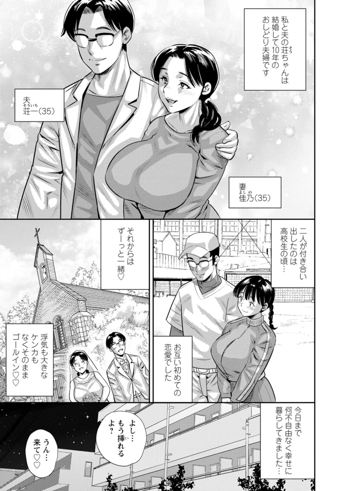 หน้า 39