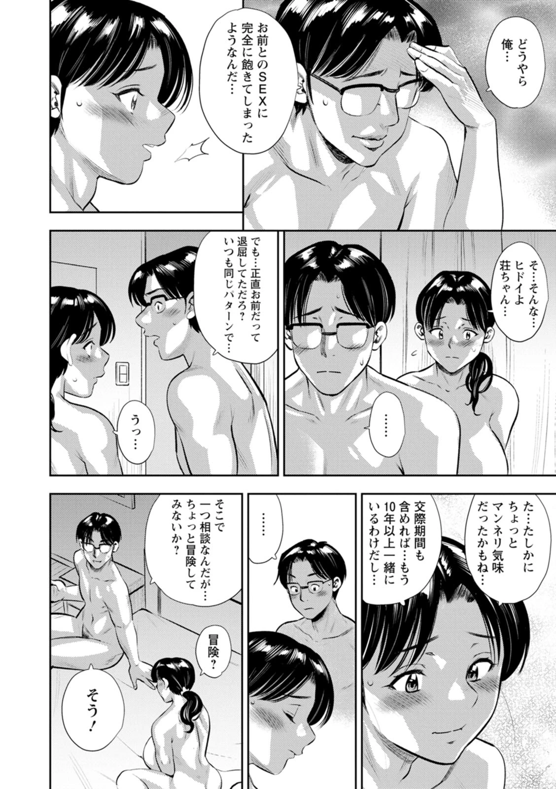 หน้า 42