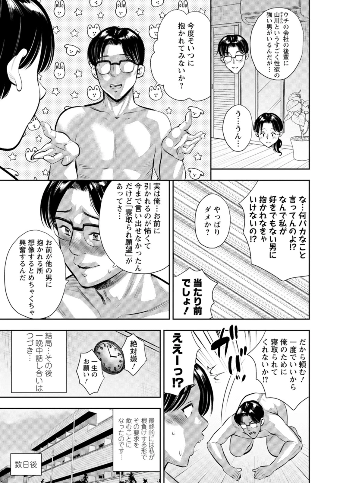 หน้า 43