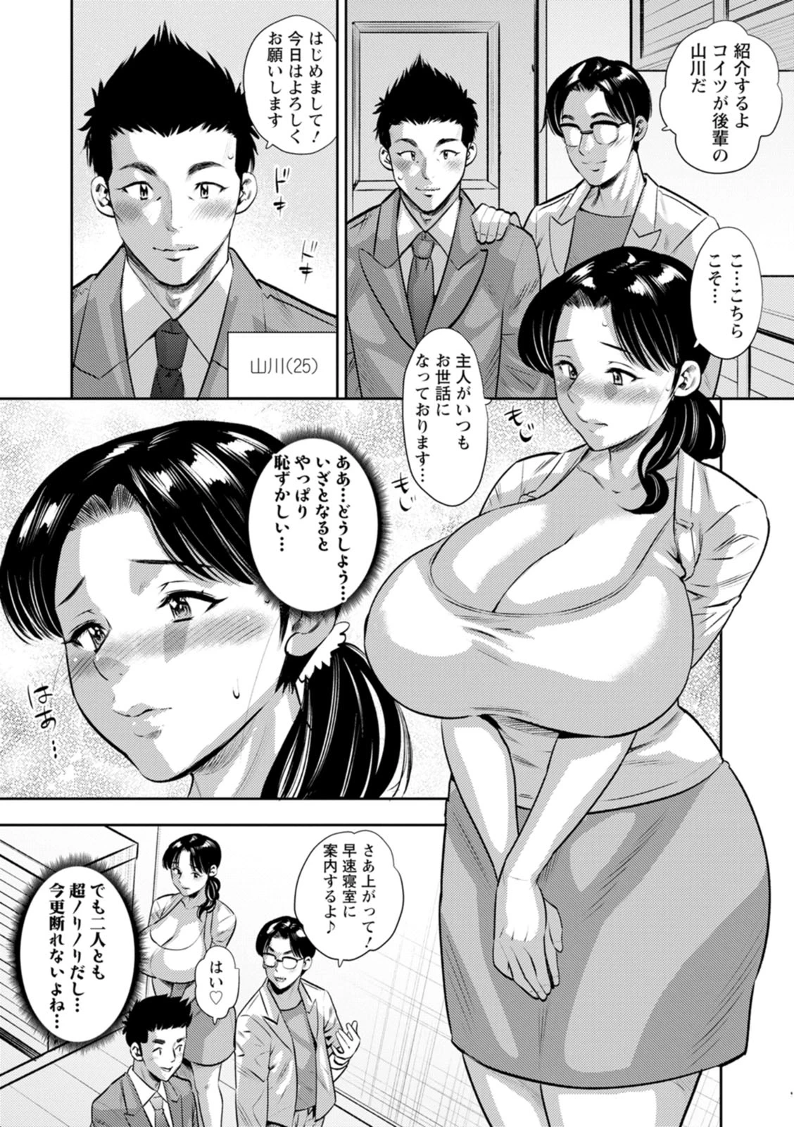 หน้า 44