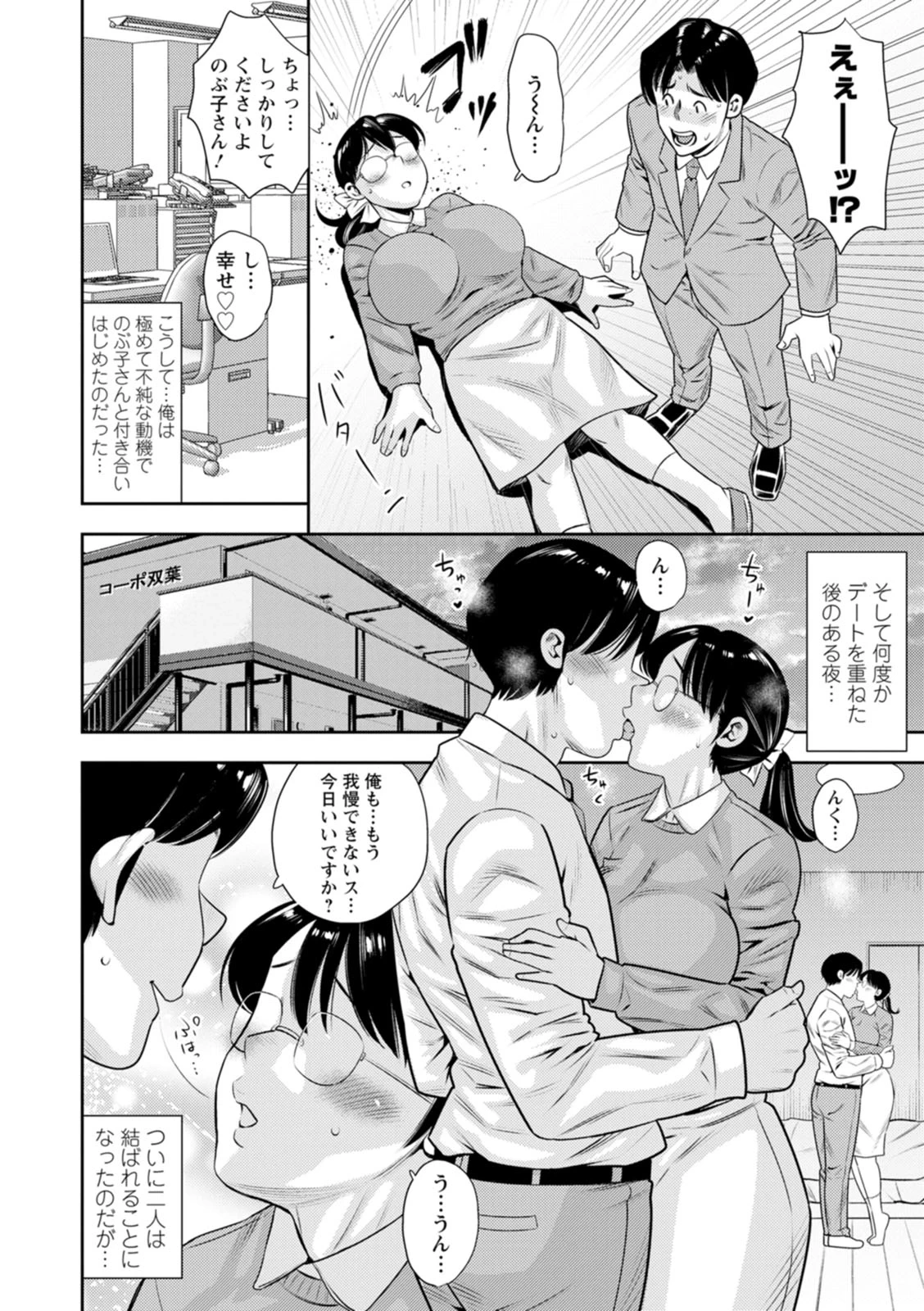หน้า 62