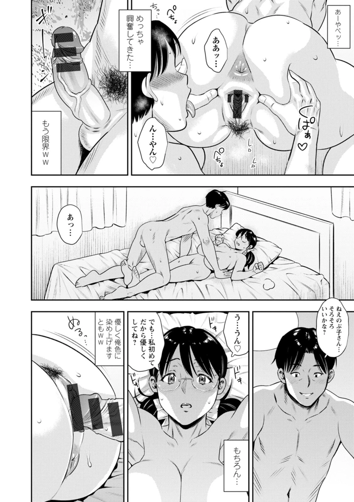 หน้า 66