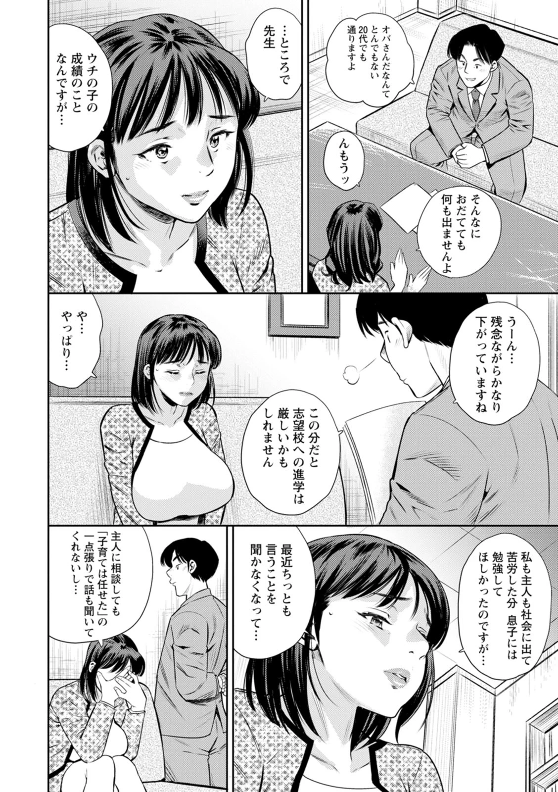 หน้า 76