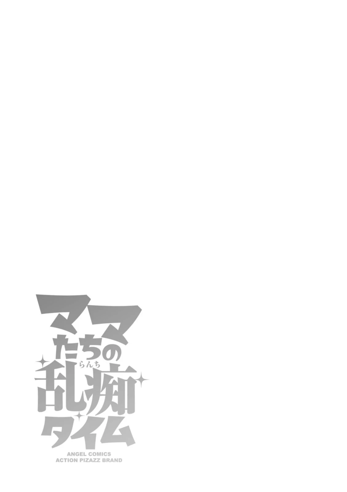 หน้า 93