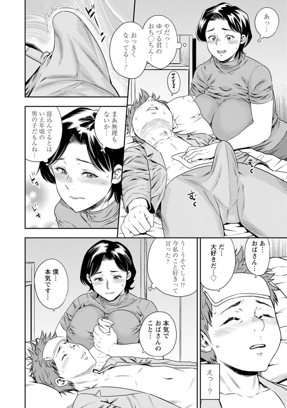 หน้า 98