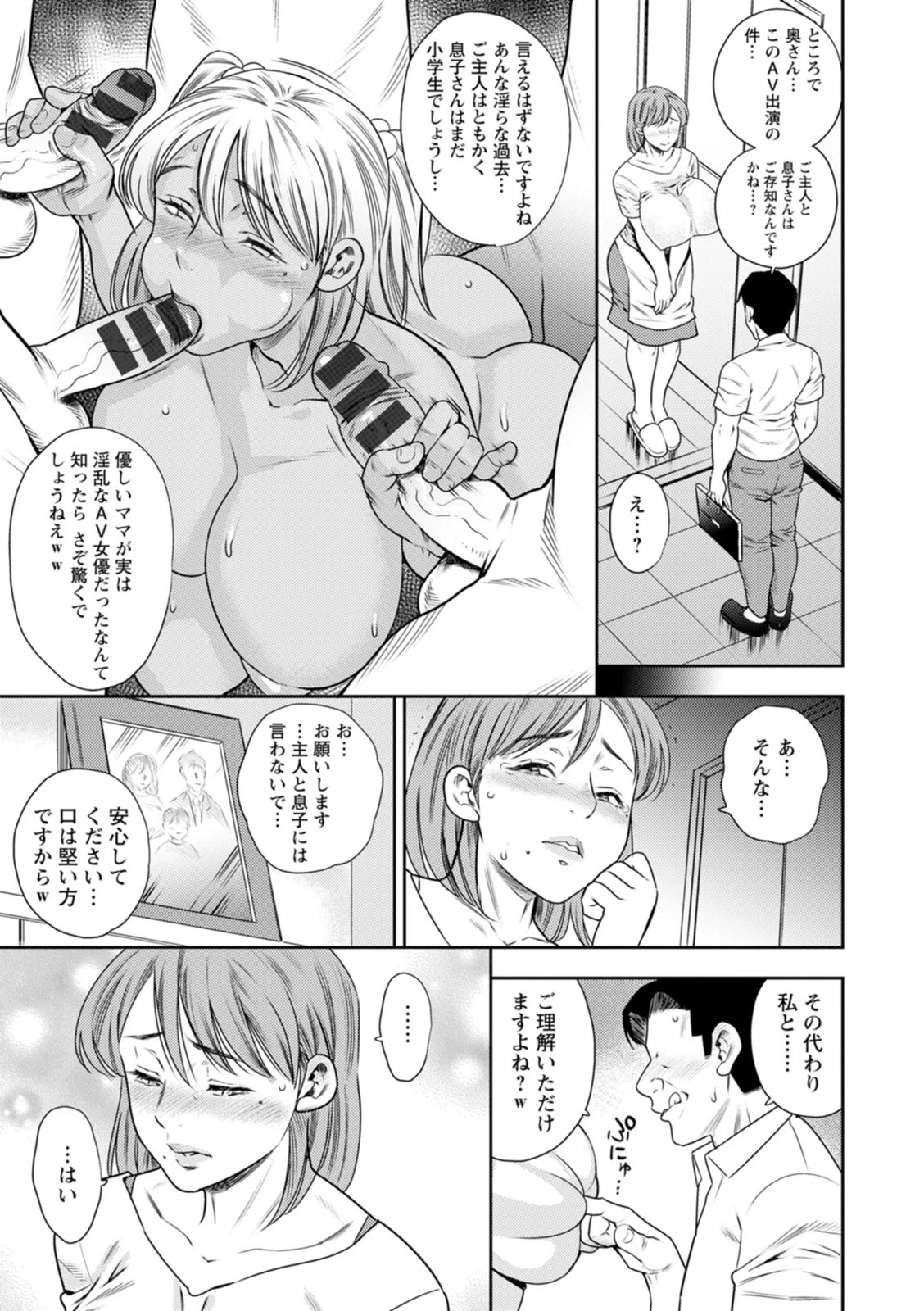 หน้า 115