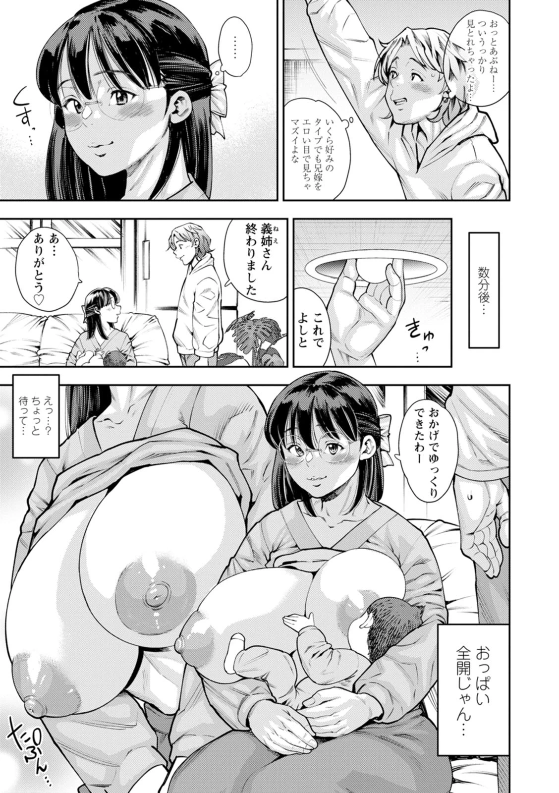 หน้า 133