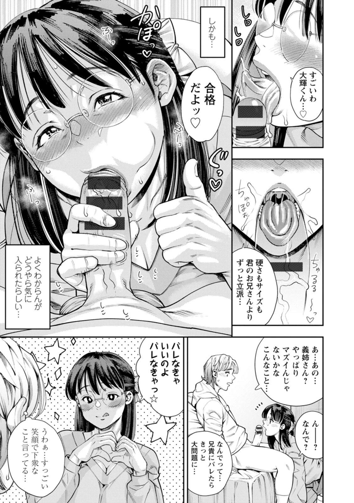 หน้า 139