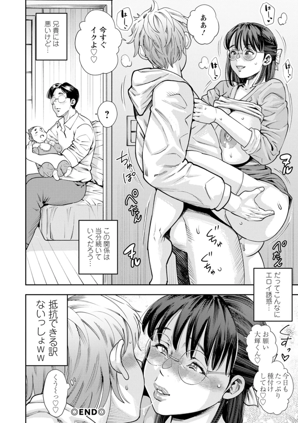หน้า 148