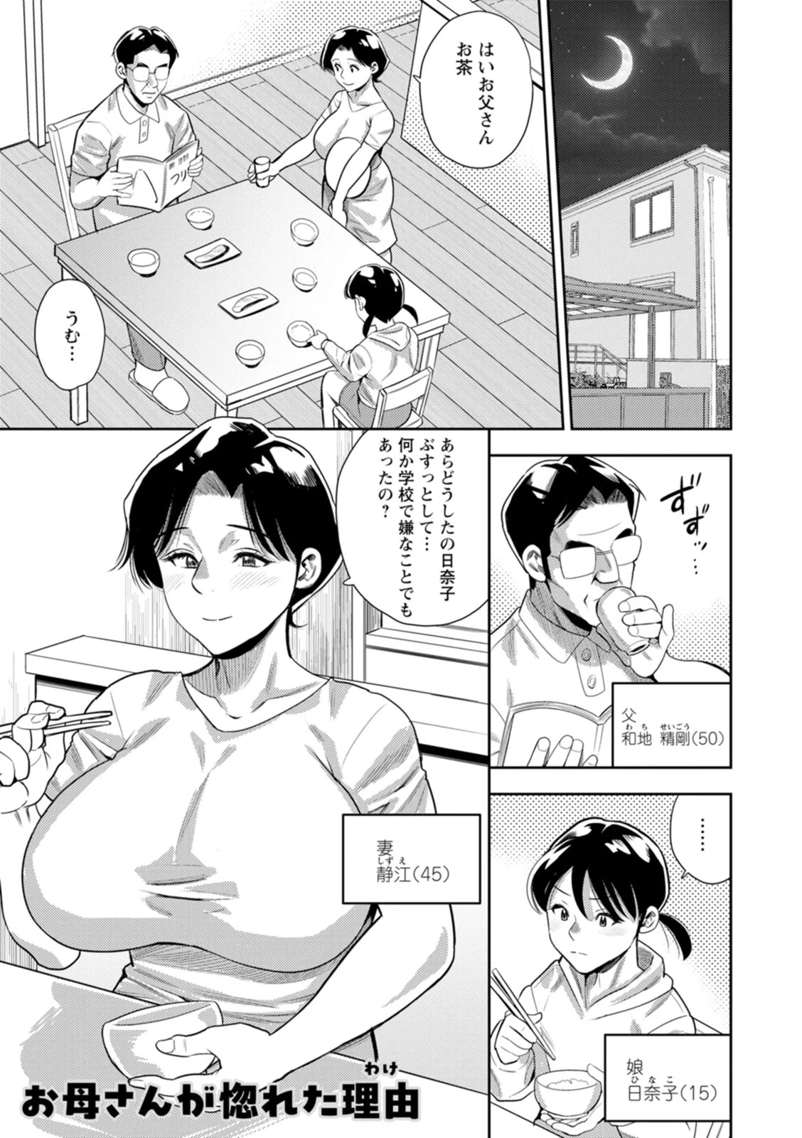 หน้า 151