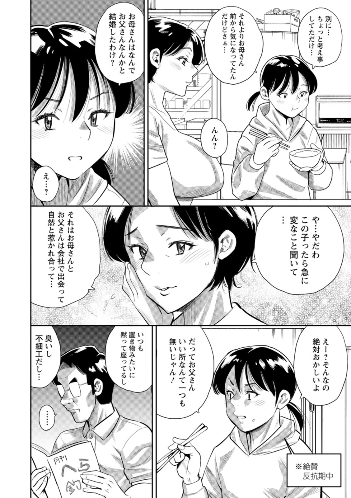 หน้า 152