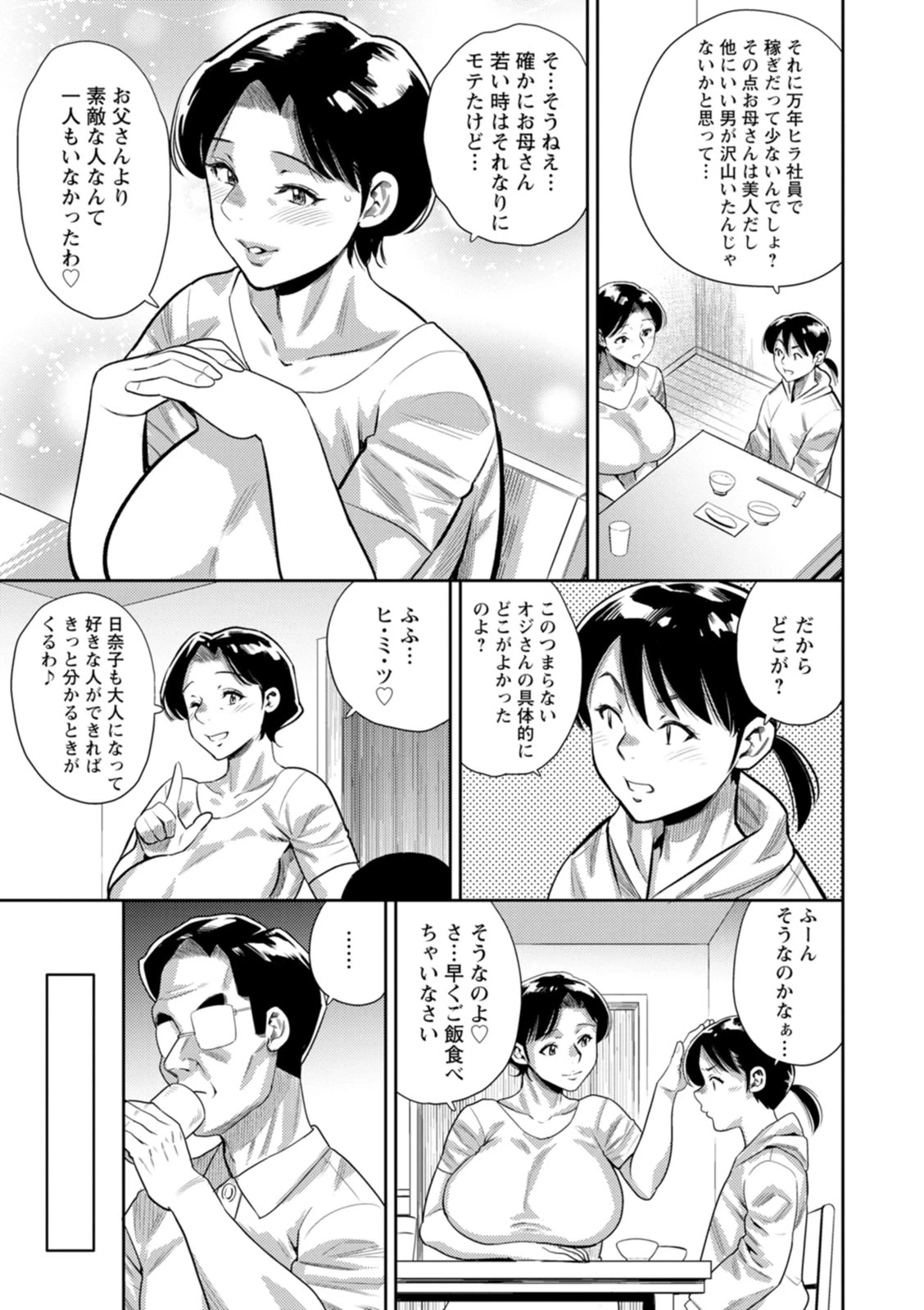 หน้า 153