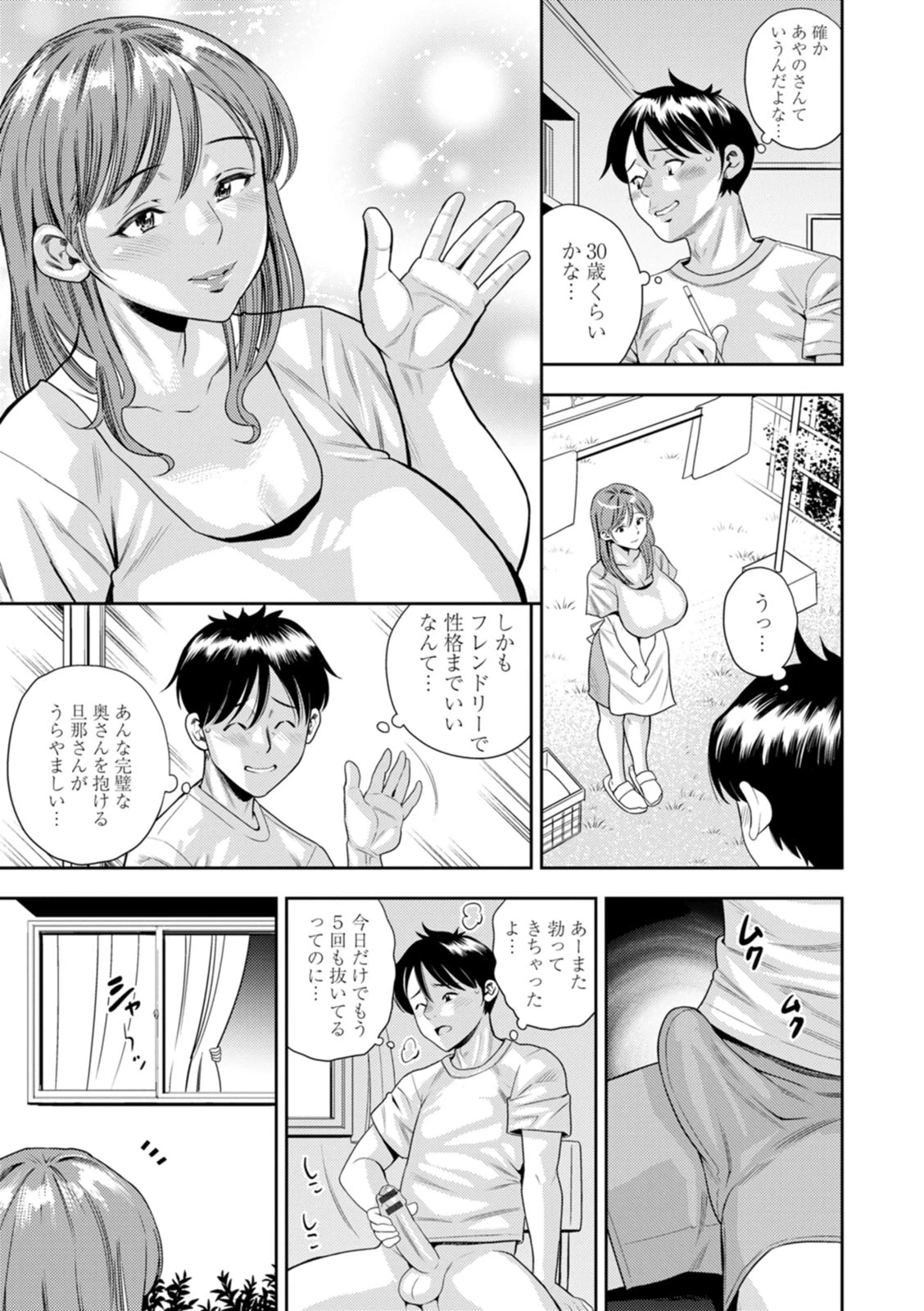 หน้า 169