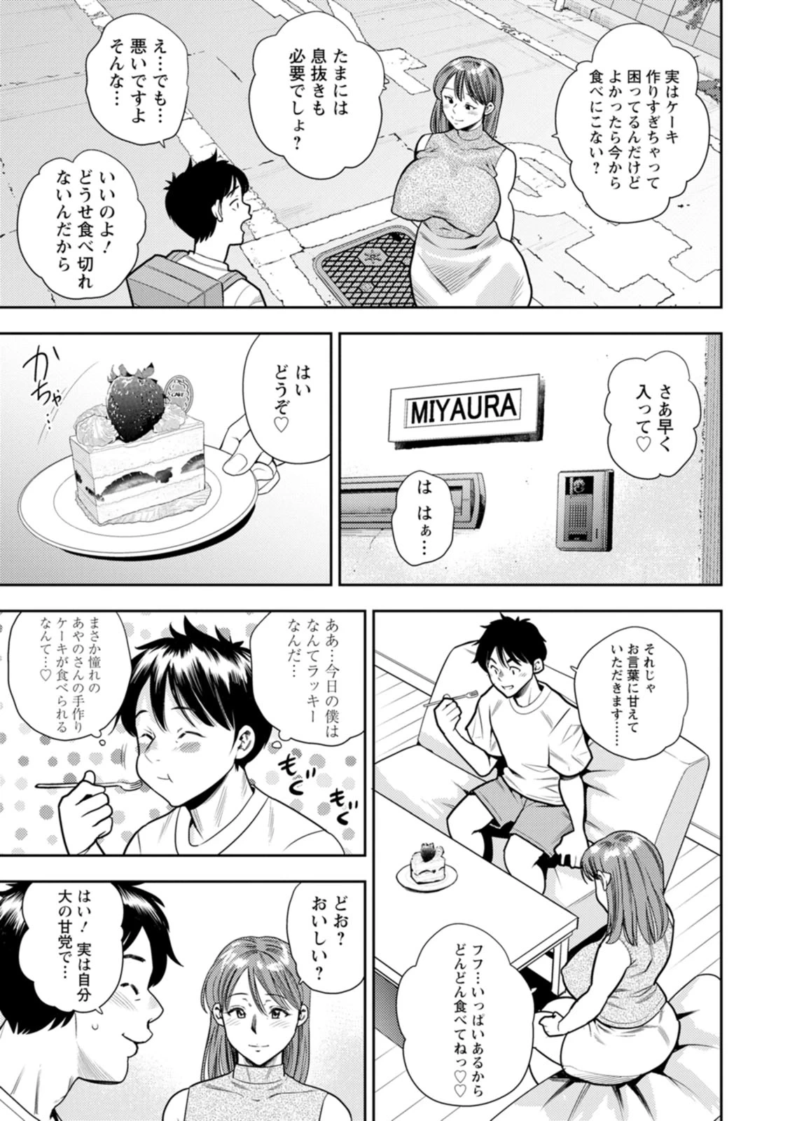 หน้า 171