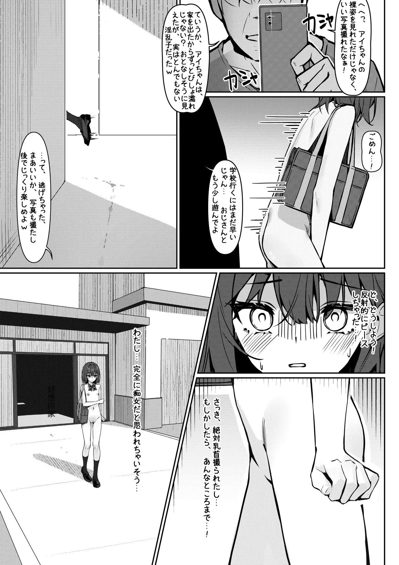 หน้า 9