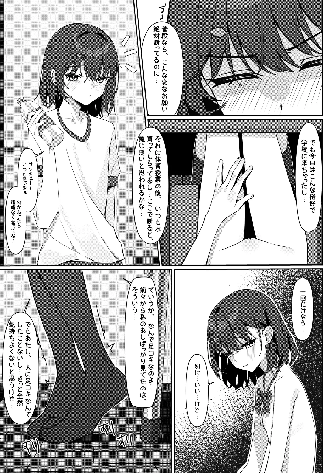 หน้า 22